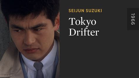 Tokyo Drifter -  A Neo-Noir Masterpiece of Yakuza Loyalty and Existential Crisis!